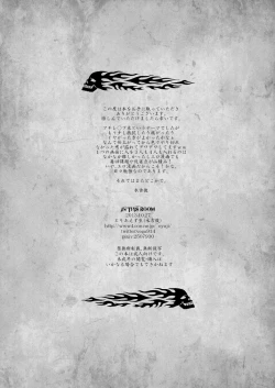 Page 37 of In This Room