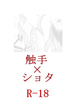 Page 6 of Ne^.^Mo - Fishing Boy Then