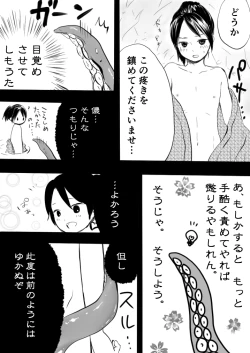 Page 9 of Ne^.^Mo - Fishing Boy Then