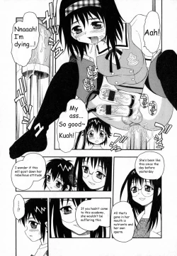 Page 124 of Camp Heaven