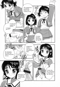 Page 76 of Camp Heaven