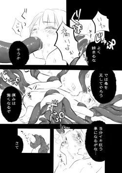 Page 12 of Ne^.^Mo - Den