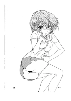 Page 39 of Hi Energy 05