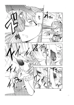 Page 44 of Hi Energy 05