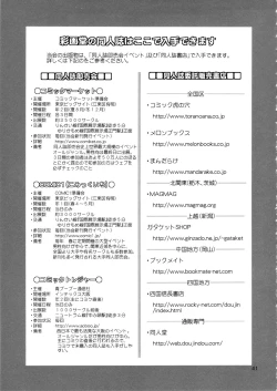 Page 42 of Motenai kara Konosai Ossan Demo Nandemo! | I don't care if it's an old man or whatever because I'm not popular!