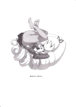 Page 2 of Zenra Restaurant no Rakugakichou 09nen FuyuComi no