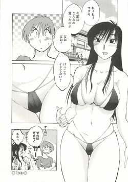 Page 103 of Tatoeba Haha Ga Extra Kuro