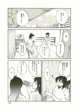 Page 128 of Tatoeba Haha Ga Extra Kuro