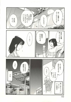 Page 135 of Tatoeba Haha Ga Extra Kuro