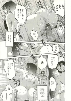 Page 140 of Tatoeba Haha Ga Extra Kuro
