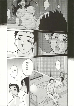 Page 24 of Tatoeba Haha Ga Extra Kuro