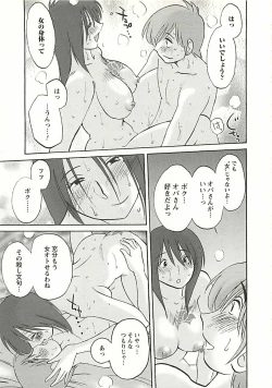 Page 58 of Tatoeba Haha Ga Extra Kuro