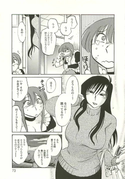 Page 68 of Tatoeba Haha Ga Extra Kuro