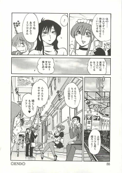 Page 83 of Tatoeba Haha Ga Extra Kuro