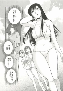 Page 89 of Tatoeba Haha Ga Extra Kuro