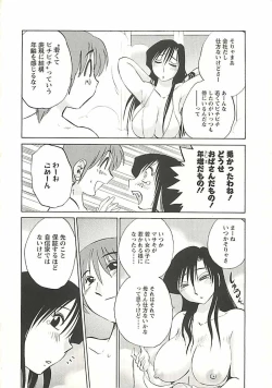 Page 93 of Tatoeba Haha Ga Extra Kuro