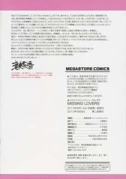 Page 134 of MISSING LOVERS