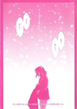 Page 6 of MISSING LOVERS