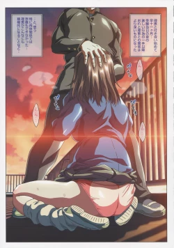 Page 81 of MISSING LOVERS