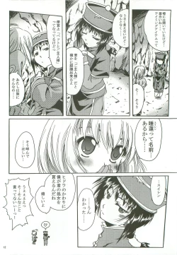 Page 11 of SoRo style #8