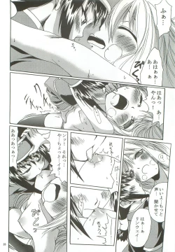 Page 27 of SoRo style #8