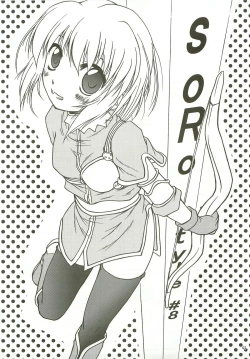 Page 2 of SoRo style #8