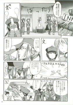 Page 35 of SoRo style #8