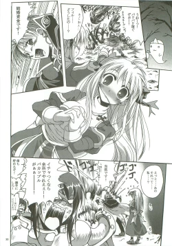 Page 19 of SoRo style #9