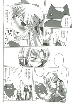 Page 7 of SoRo style #9