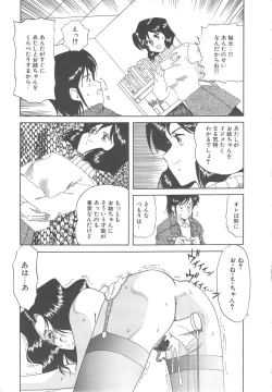 Page 123 of Ms.Half Moon