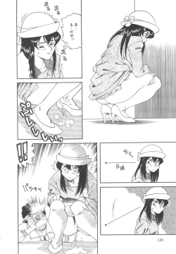 Page 136 of Ms.Half Moon