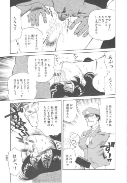 Page 159 of Ms.Half Moon