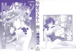 Page 169 of Ms.Half Moon