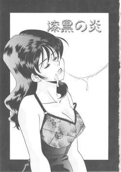 Page 21 of Ms.Half Moon