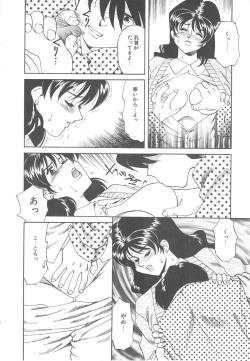 Page 30 of Ms.Half Moon