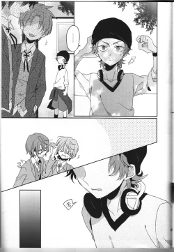 Page 62 of Ashita ga shinda sekai de