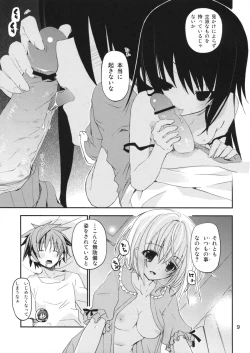 Page 8 of DELICIOUS!