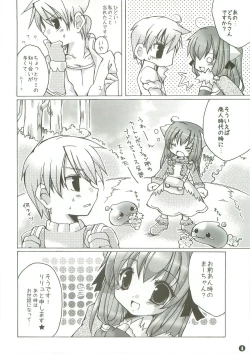 Page 3 of Kanensei Misoshiru.