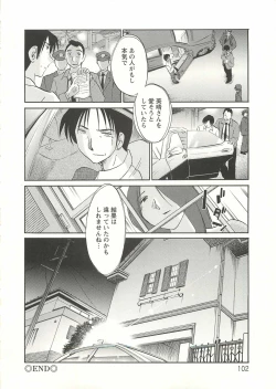 Page 101 of Tatoeba Haha Ga Extra Aka