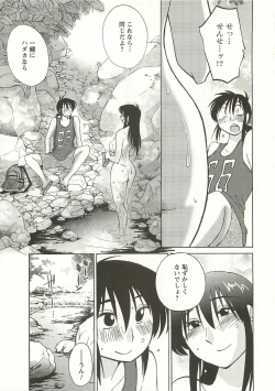 Page 158 of Tatoeba Haha Ga Extra Aka