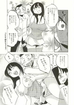 Page 172 of Tatoeba Haha Ga Extra Aka