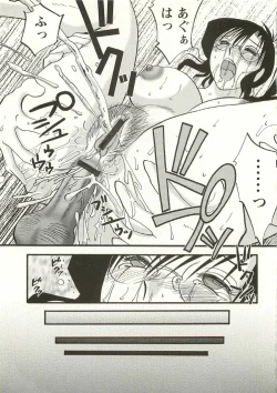 Page 34 of Tatoeba Haha Ga Extra Aka