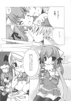 Page 14 of Misoshiru Kanzume.