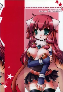 Page 18 of Misoshiru Kanzume.