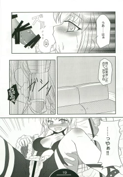 Page 18 of Giru Masu no Oshigoto