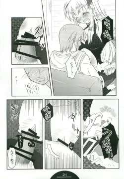 Page 20 of Giru Masu no Oshigoto