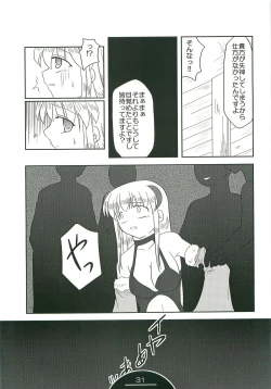 Page 30 of Giru Masu no Oshigoto