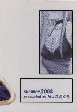 Page 34 of Giru Masu no Oshigoto