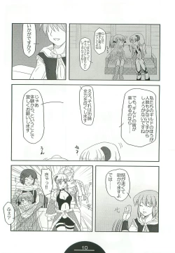 Page 9 of Giru Masu no Oshigoto