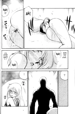 Page 21 of NISE BIOHAZARD 2